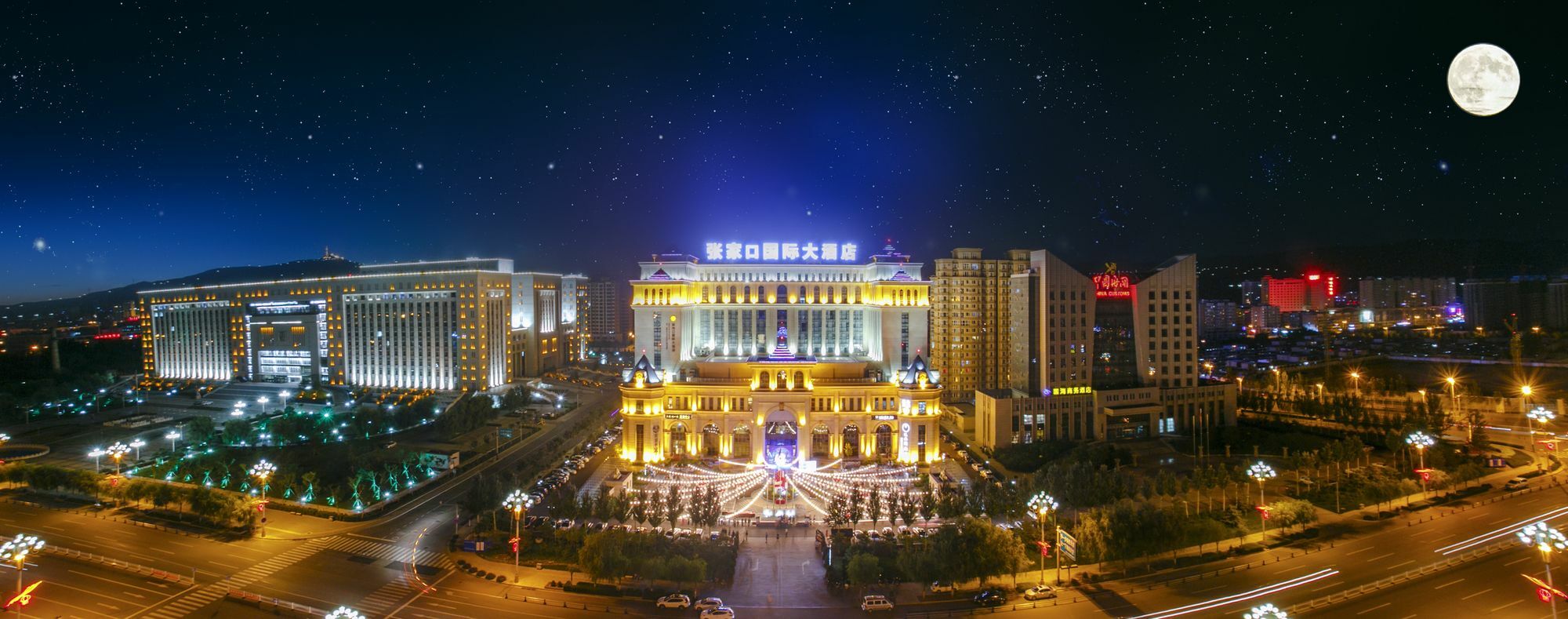 Zhangjiakou International Hotel Екстериор снимка